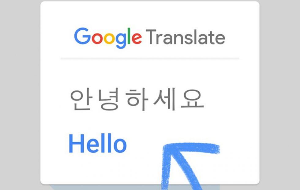 How to translate web pages in Chrome browser?