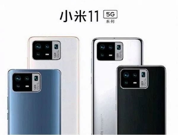 Promotional poster reveals the camera of the Xiaomi Mi 11 Pro