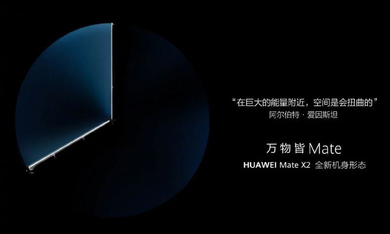 Huawei Mate X2 unveils its first official teaser, featuring a Samsung-like folding factor