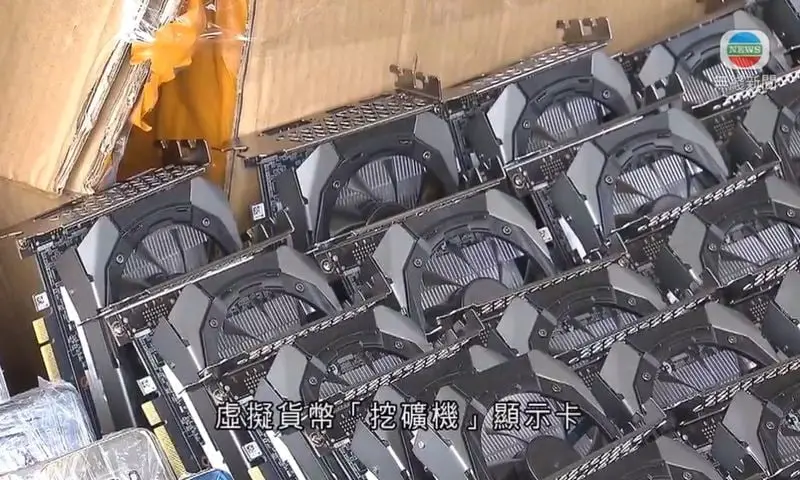 Hong Kong seizes more than 300 NVIDIA CMP HX cryptocurrency mining cards