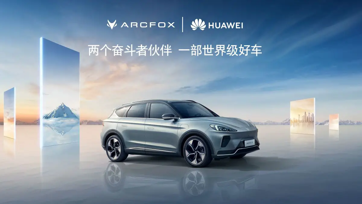 Huawei enters the automotive sector: Arcfox Alpha S electric car comes with autonomous driving from HarmonyOS