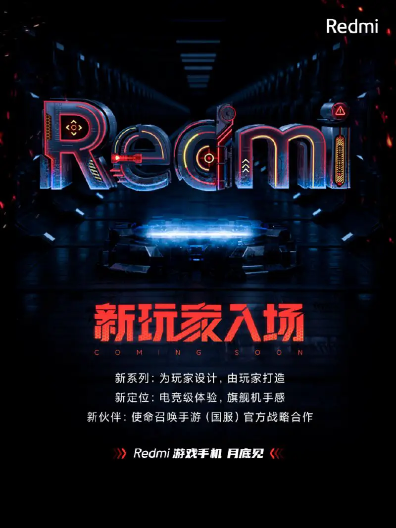 Redmi confirms the launch date of its first gaming phone