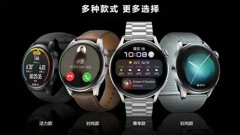 Huawei unveils the Watch 3, its first watch with its HarmonyOS operating system