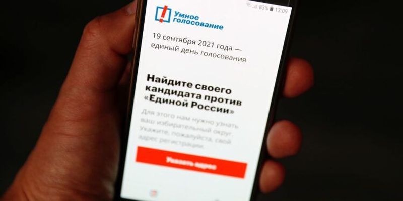 Russian elections: Google and Apple remove the Navalny app from their platforms