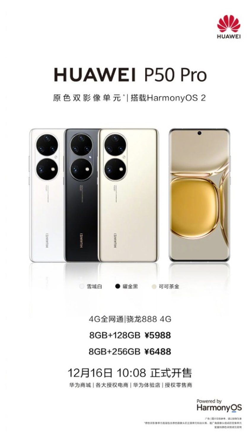 Huawei P50 Pro 4G : spécifications, prix et date de sortie