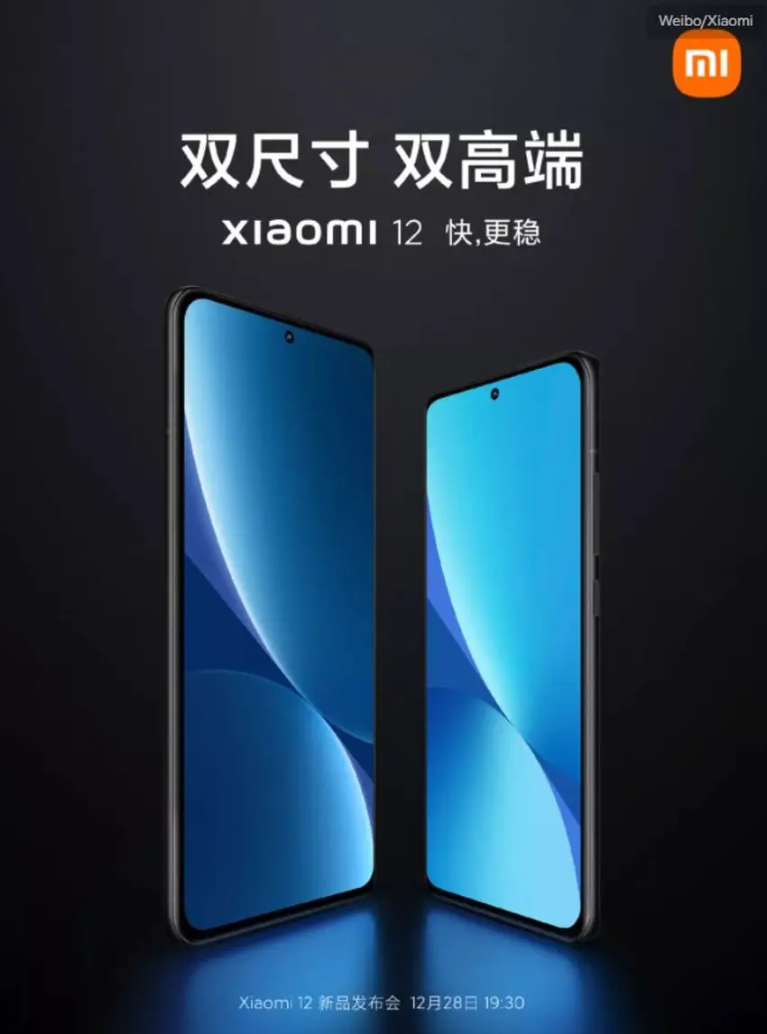 Premier look officiel : la série Xiaomi 12 