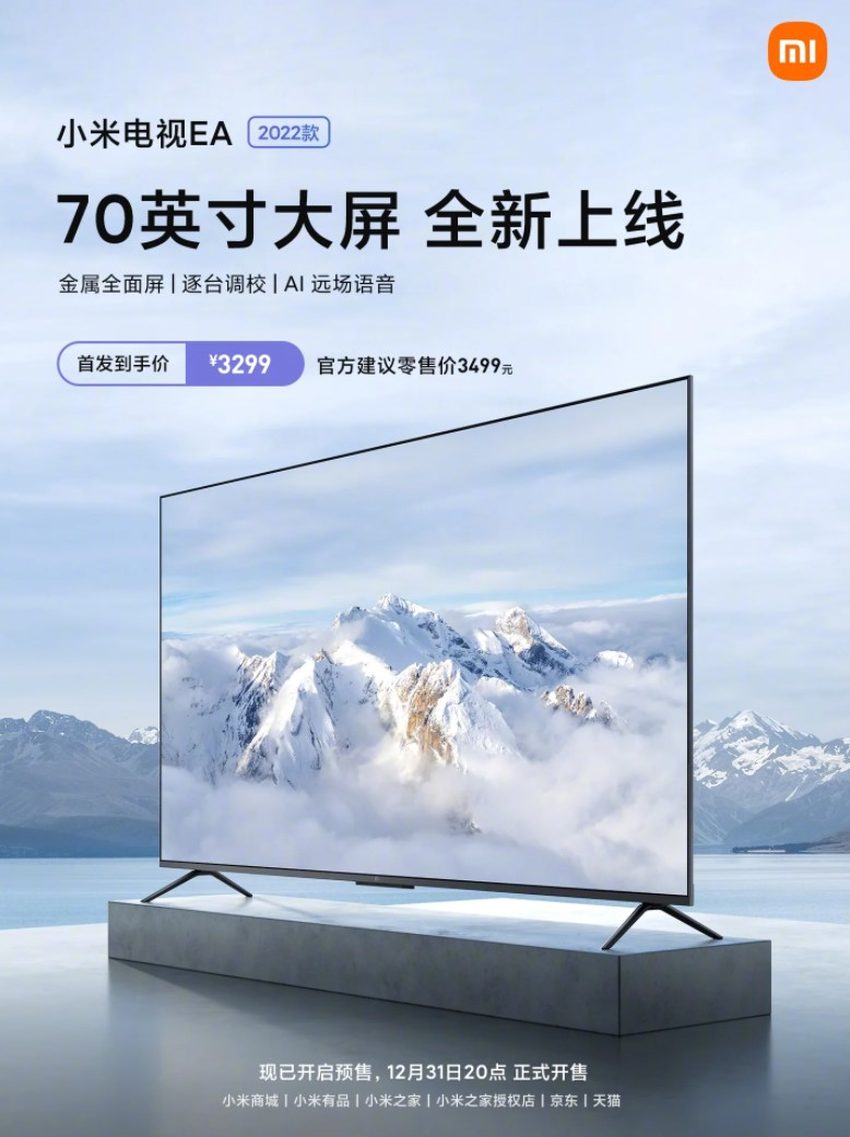 Xiaomi Mi TV EA70 2022: especificações, preço e data de lançamento