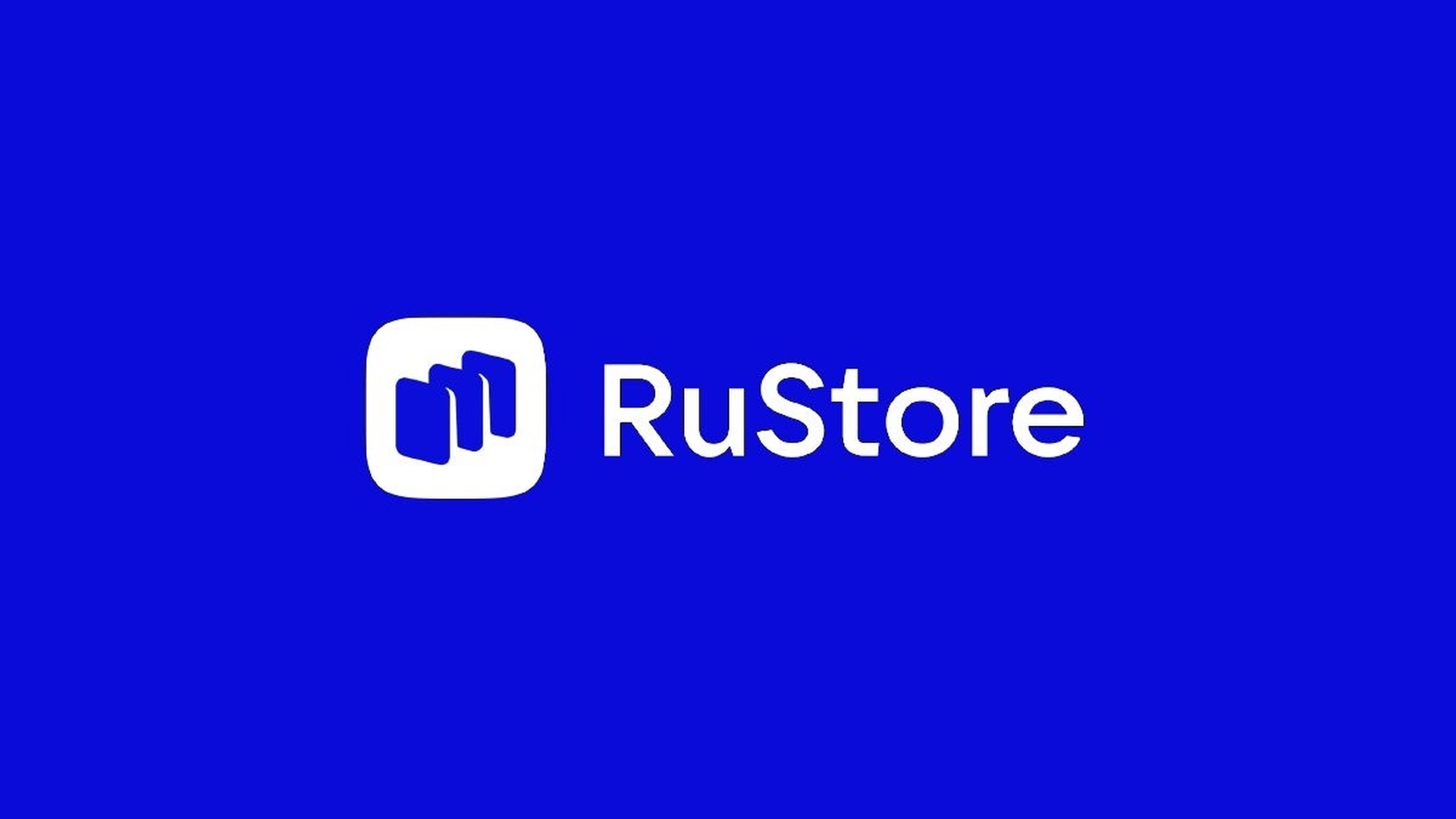 В этой статье мы расскажем, что такое RuStore, магазин приложений, разработанный ВКонтакте для замены западных альтернатив, таких как Google Play Store и App Store.