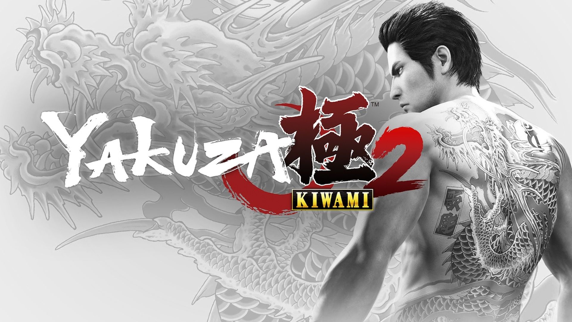 Playstation Plus August 2022 will include some of the most iconic Yakuza series, such as the Kazuma Kiryu saga and most recent installment Yakuza: Like A Dragon. 8 Yakuza games will join the catalog gradually beginning next month.