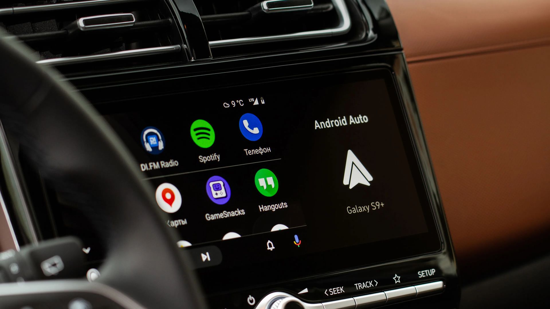 How to get Android Auto Coolwalk