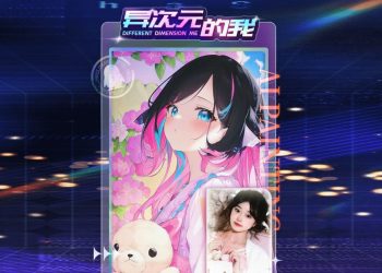 Tencent anime AI, Different Dimension Me, has lately gained popularity on worldwide social media. However, due to limitations in its algorithms and picture...