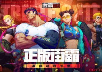 Street Fighter duel exchange codes (March 2023)