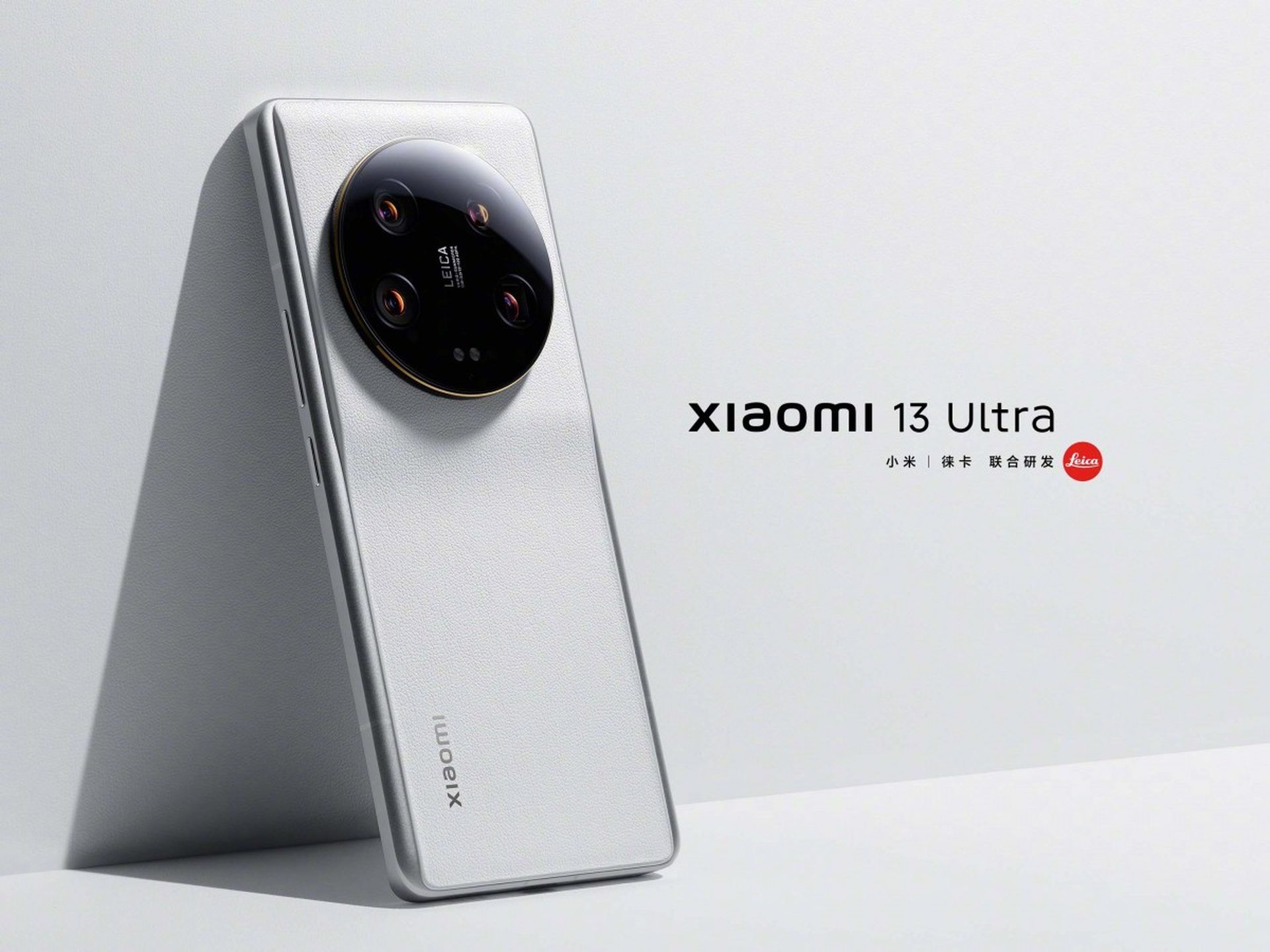 Xiaomi 13 Ultra: Specs, price, and release date