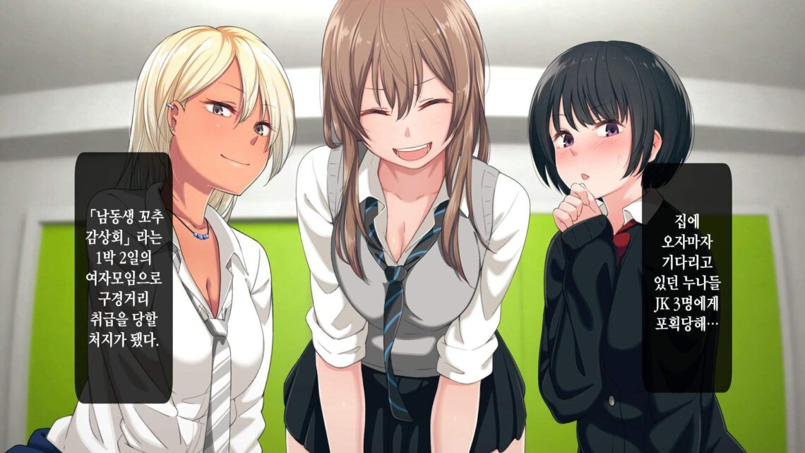 TikTok ara ara meaning explained It's a Japanese anime term • TechBriefly