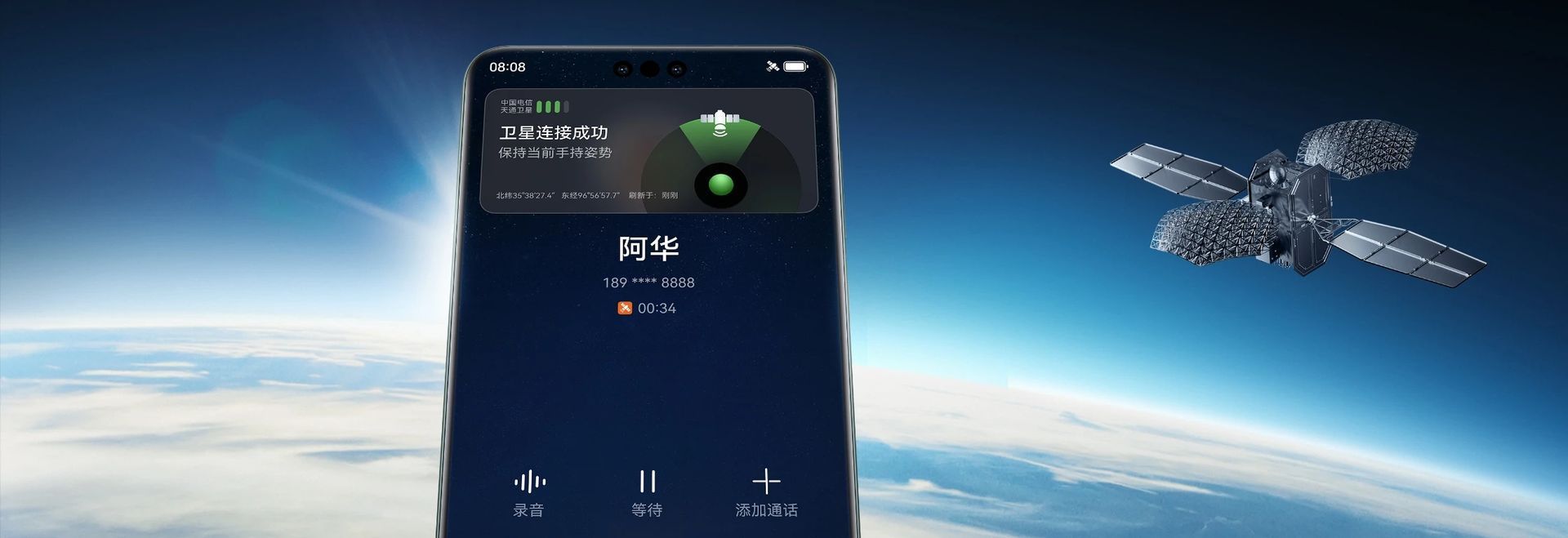 Huawei teardown displays China chip breakthrough