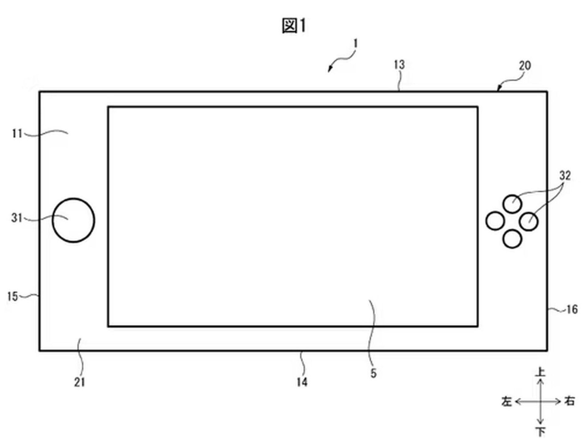 Nintendo Switch 2 patent
