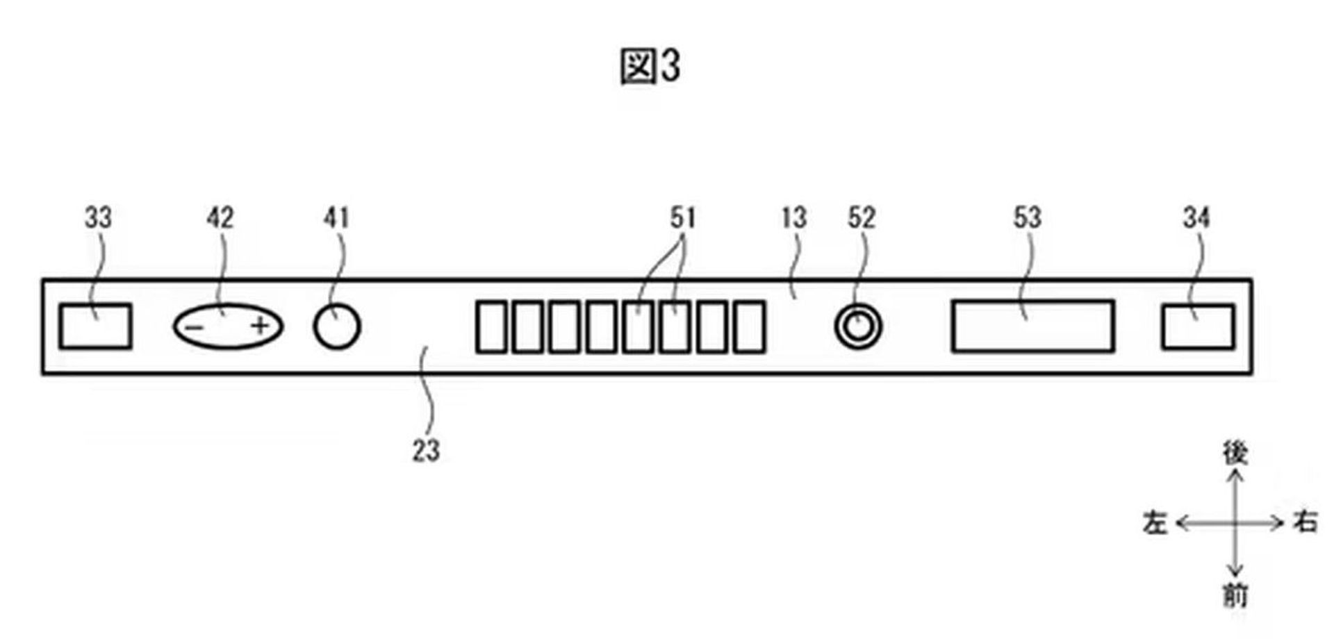 Nintendo Switch 2-patent