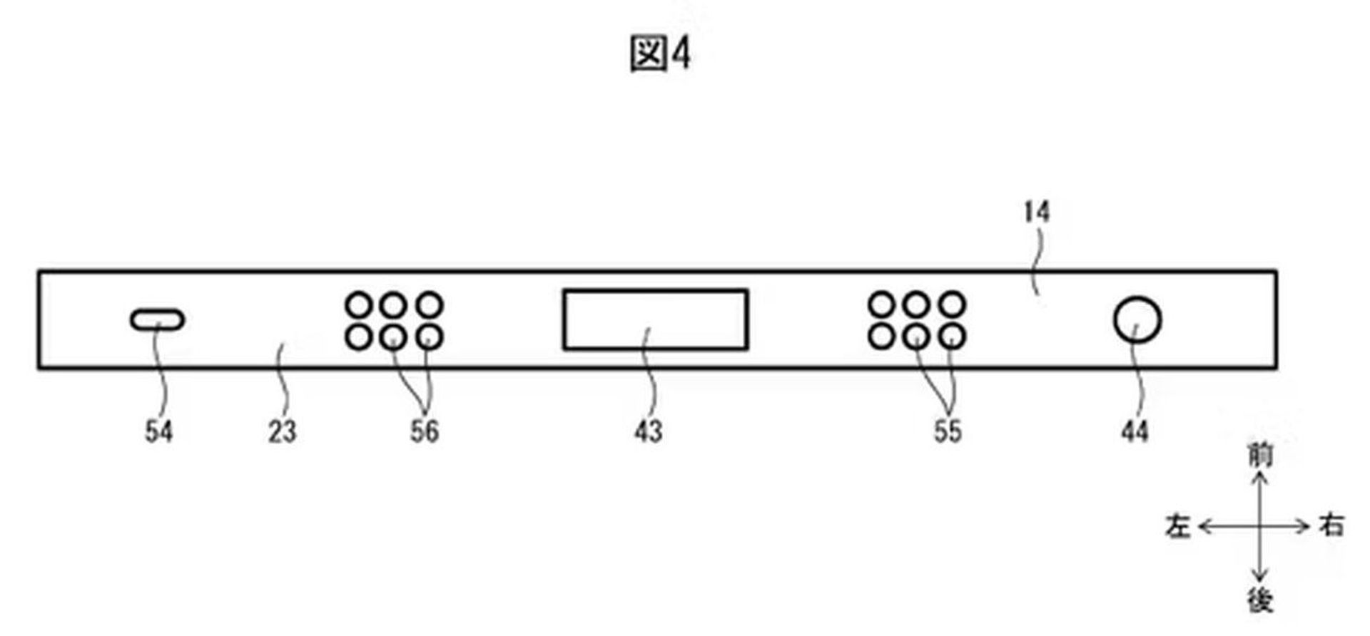 Patent na Nintendo Switch 2