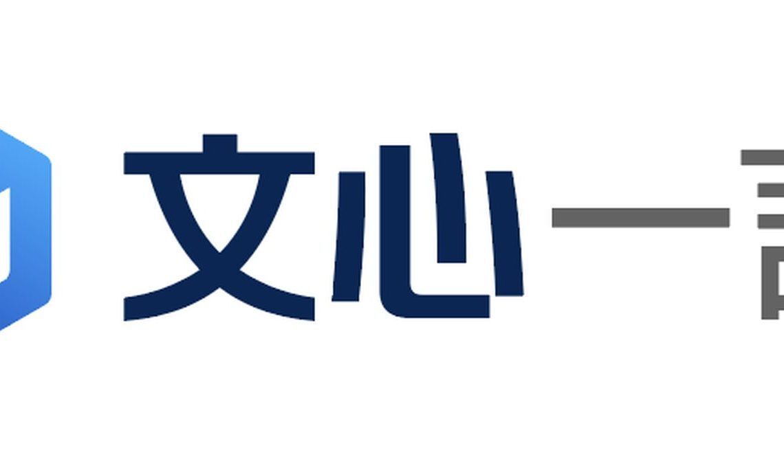 What is Ernie and how to use China ChatGPT