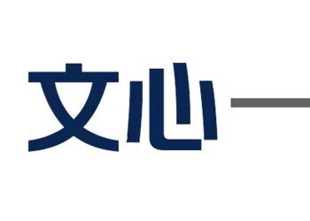 What is Ernie and how to use China ChatGPT