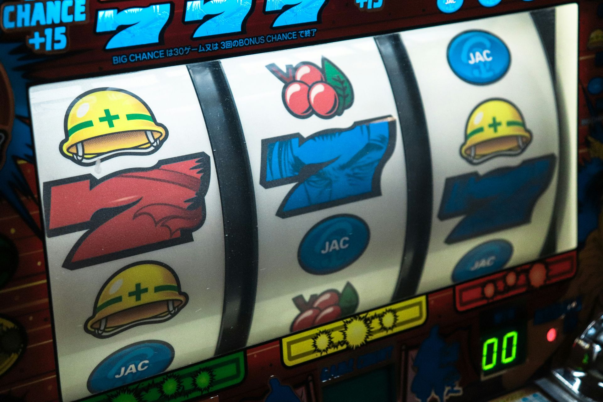 The technology that drives coin machine games