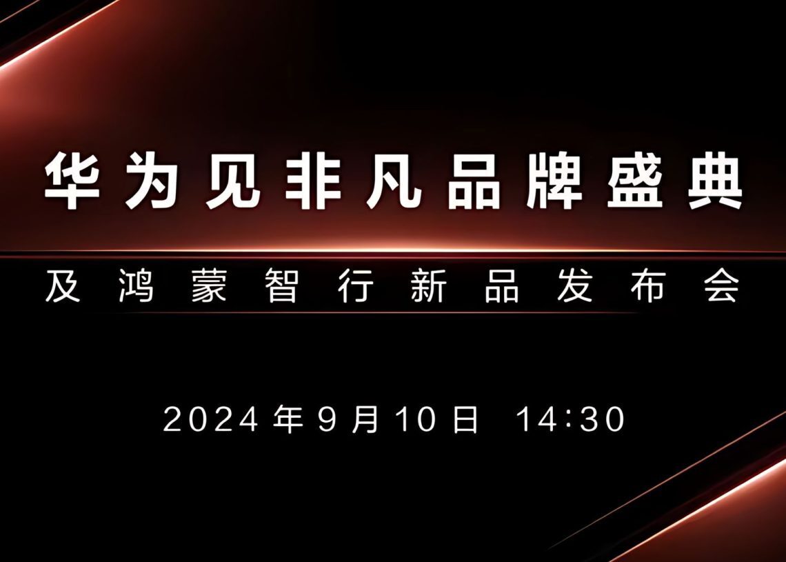 Huawei is launching the world's first foldable phone with three flaps