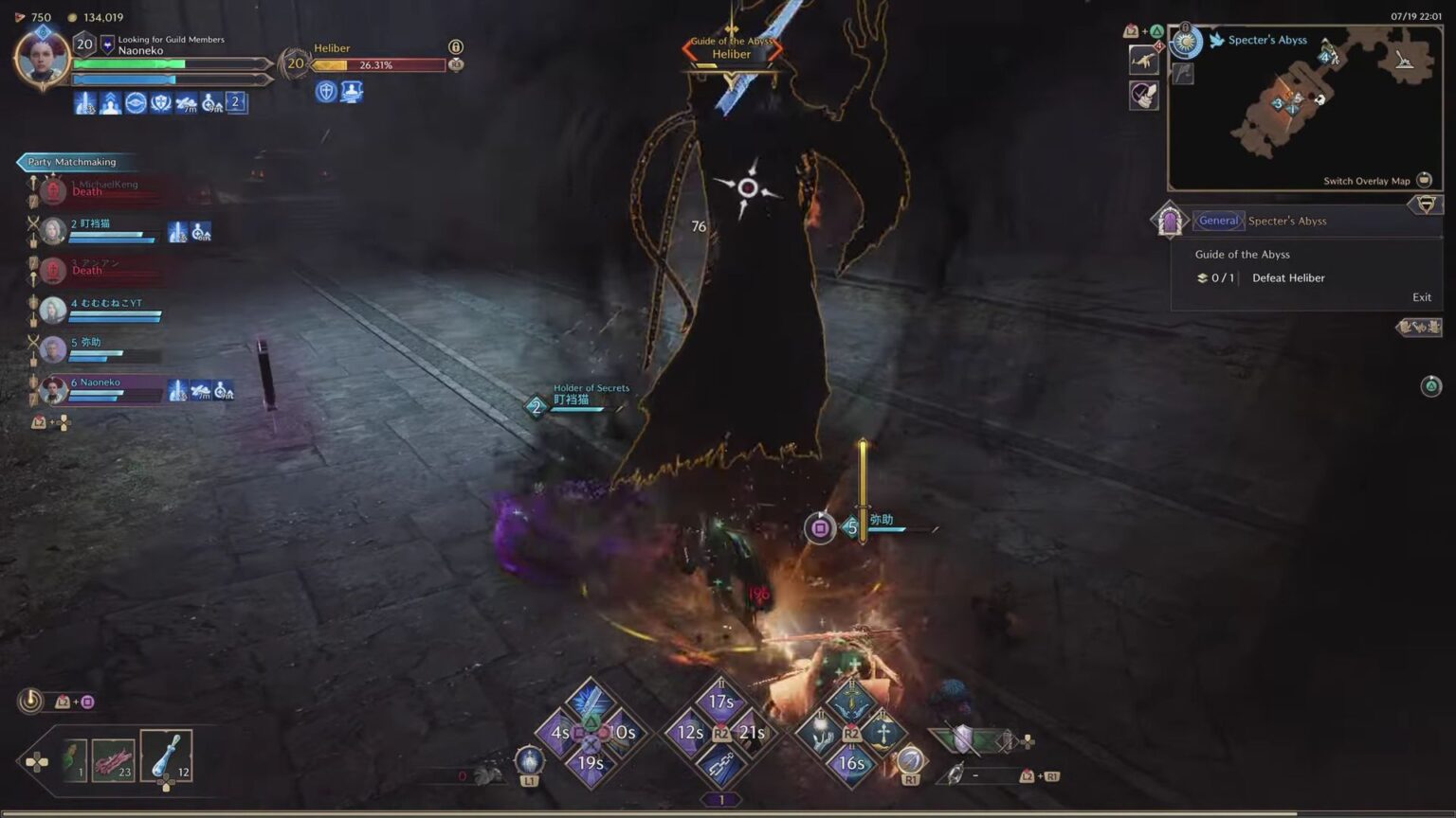 How to get the Rare Lithograph in Throne and Liberty TechBriefly