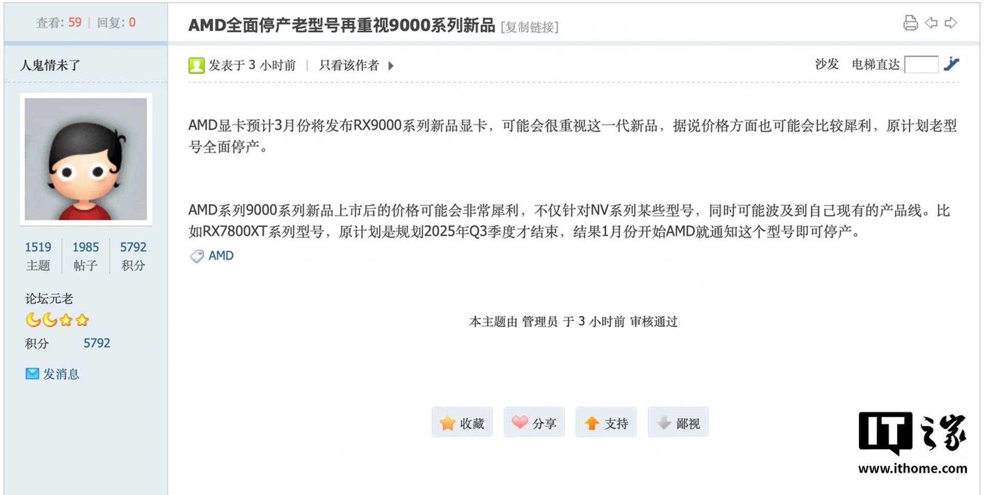 AMD-RX-9000-MIGHT-BE-THE GPU-DEAL-OF THE-THE-THE-AL------------hh55