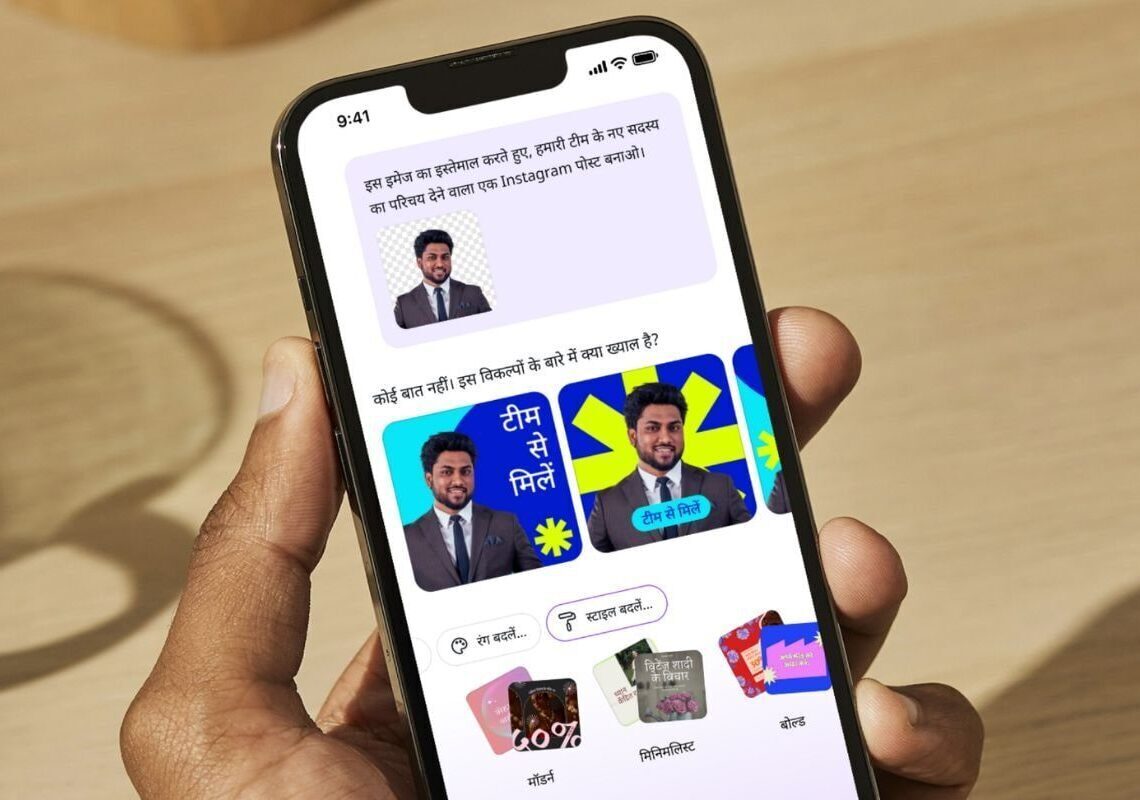 Canva AI adds 16 languages, locale support