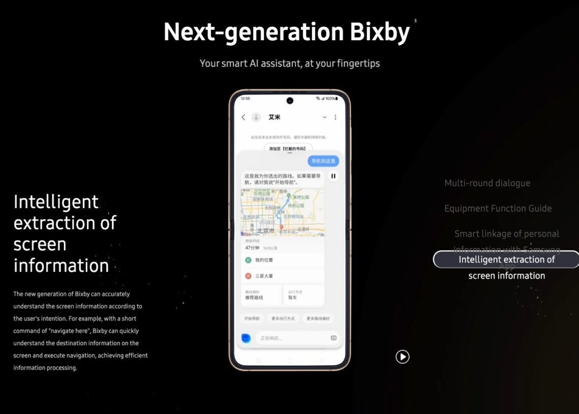 Samsung revamps Bixby, adds Perplexity AI web search with One UI 8.5