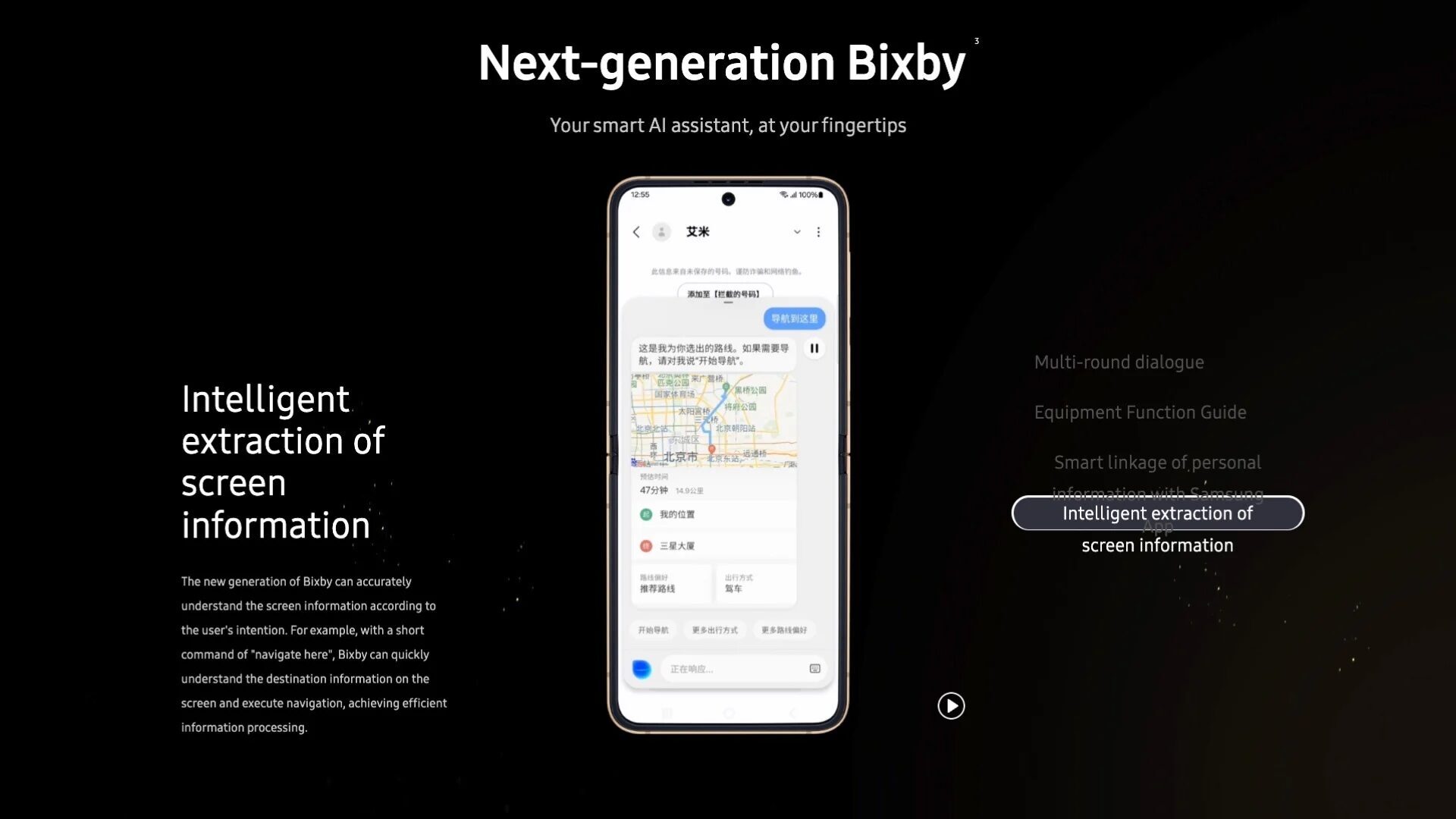 Samsung revamps Bixby, adds Perplexity AI web search with One UI 8.5